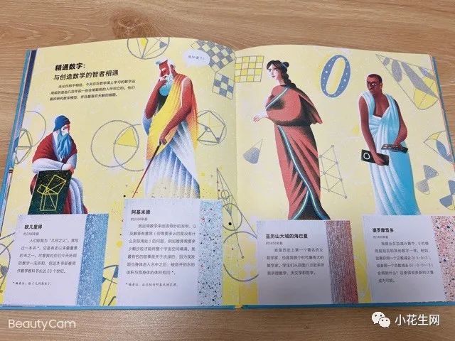生活认知百科知识总结_百科知识的_百科认知总结知识生活中的问题
