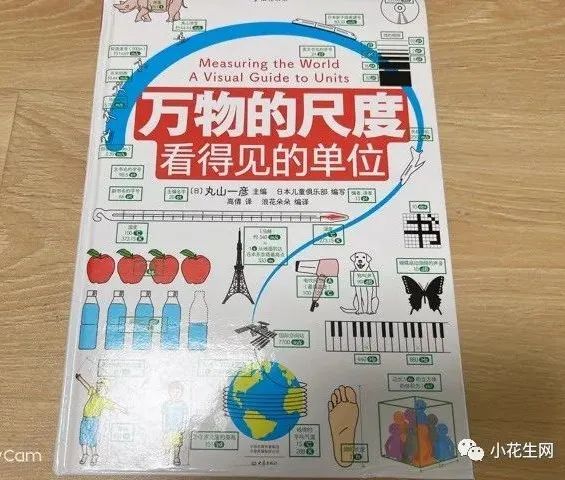 百科知识的_生活认知百科知识总结_百科认知总结知识生活中的问题