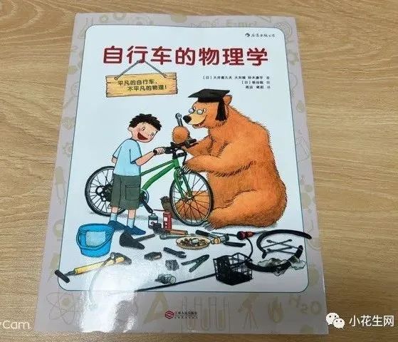 百科知识的_生活认知百科知识总结_百科认知总结知识生活中的问题