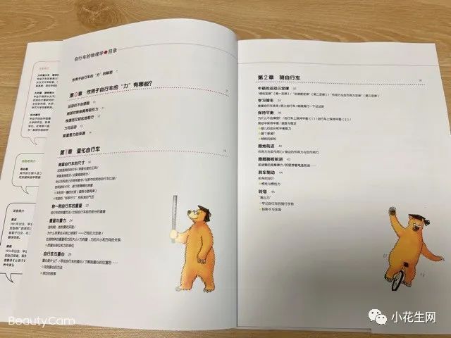 生活认知百科知识总结_百科知识的_百科认知总结知识生活中的问题
