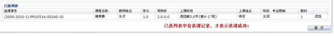 自学篮球花式技巧视频教程_如何自学花式篮球技巧_篮球花式训练