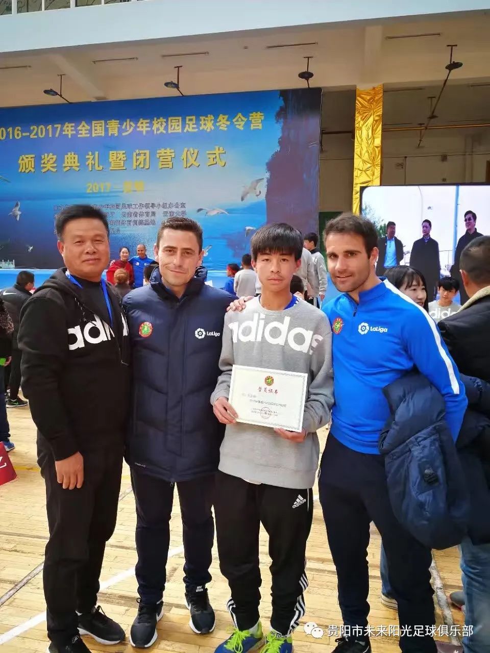 足球亚青赛冠军_足协杯冠军亚冠名额_第二届青雅杯足球冠军名单
