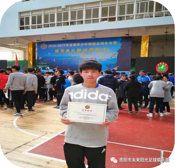 第二届青雅杯足球冠军名单_足球亚青赛冠军_足协杯冠军亚冠名额
