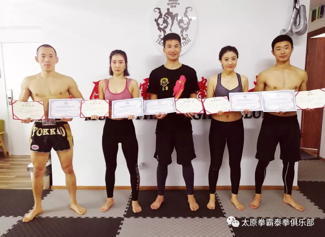 太原有多少家健身房_太原健身俱乐部排名_太原健身俱乐部