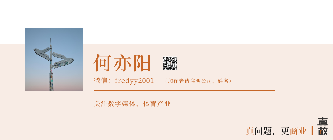 全民冠军足球限时内德维德_全民冠军足球本戴维斯_全民冠军足球球衣