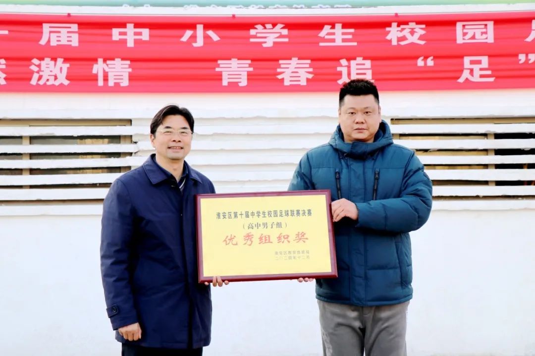 校园足球全国冠军_学校足球联赛团体冠军_全国校园足球联赛大学组
