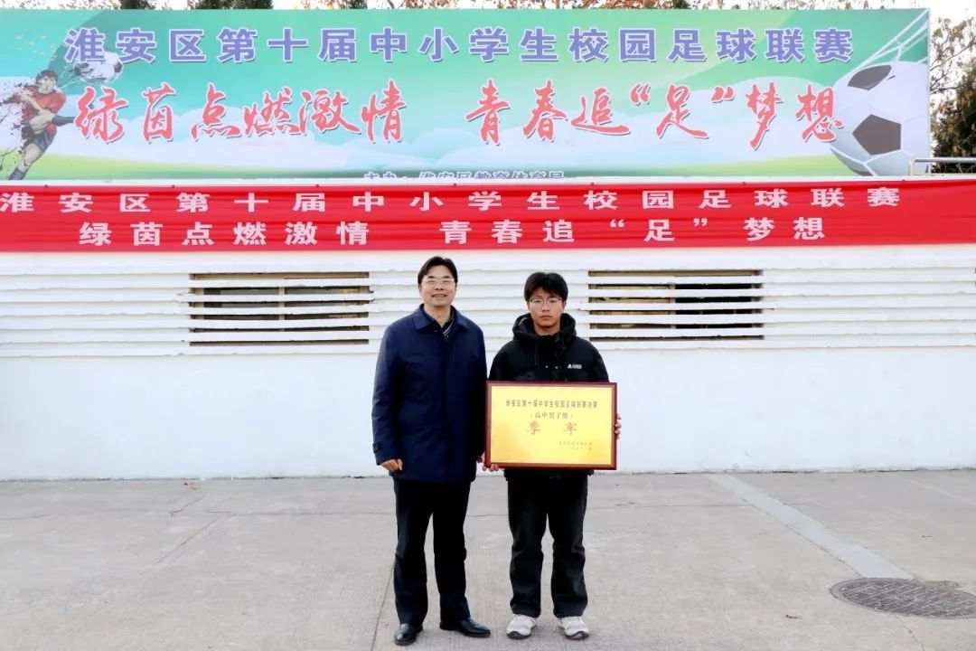 校园足球全国冠军_全国校园足球联赛大学组_学校足球联赛团体冠军
