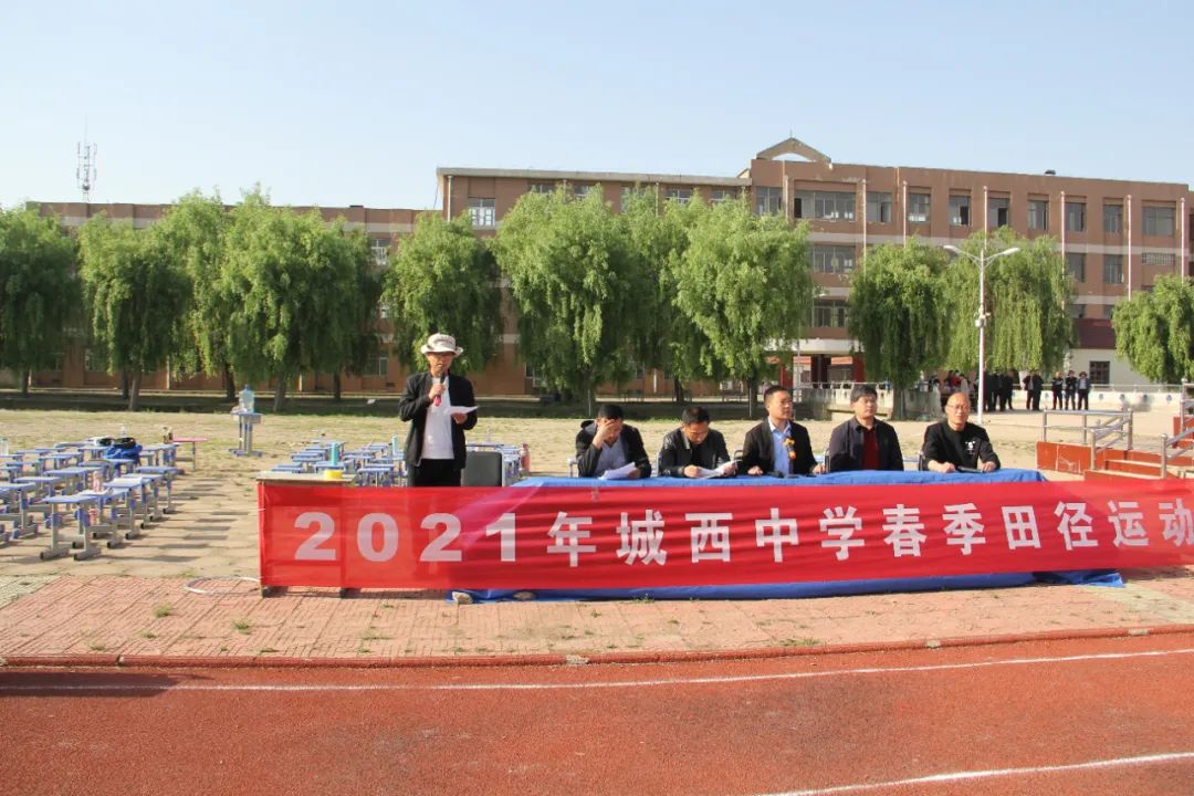 高中学校运动会项目_高中校运动会项目_城西高中运动会项目