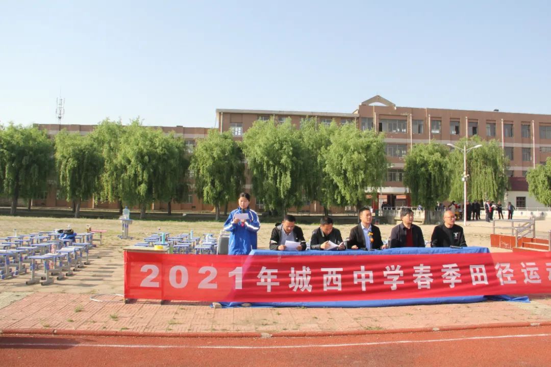 高中学校运动会项目_城西高中运动会项目_高中校运动会项目