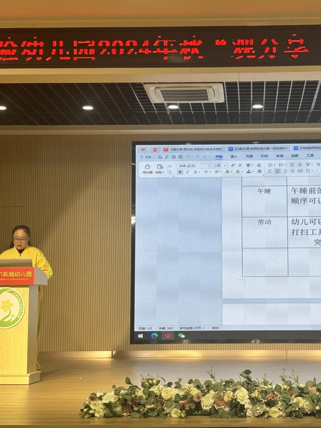 如何拓展生活技能_拓展提升技能补助范围_拓展职业技能
