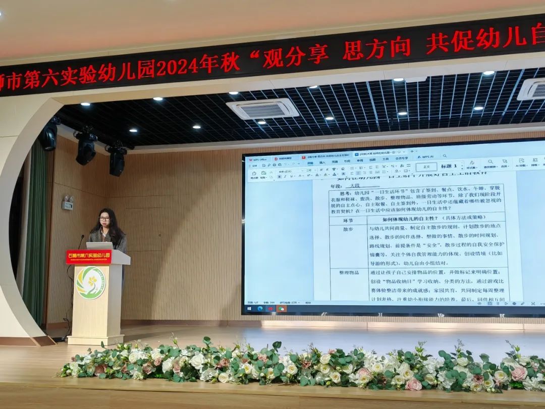 拓展提升技能补助范围_如何拓展生活技能_拓展职业技能