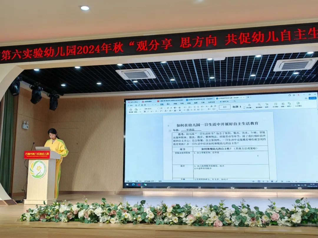 拓展提升技能补助范围_如何拓展生活技能_拓展职业技能