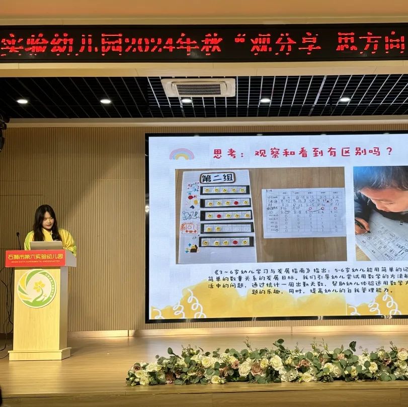 拓展提升技能补助范围_拓展职业技能_如何拓展生活技能