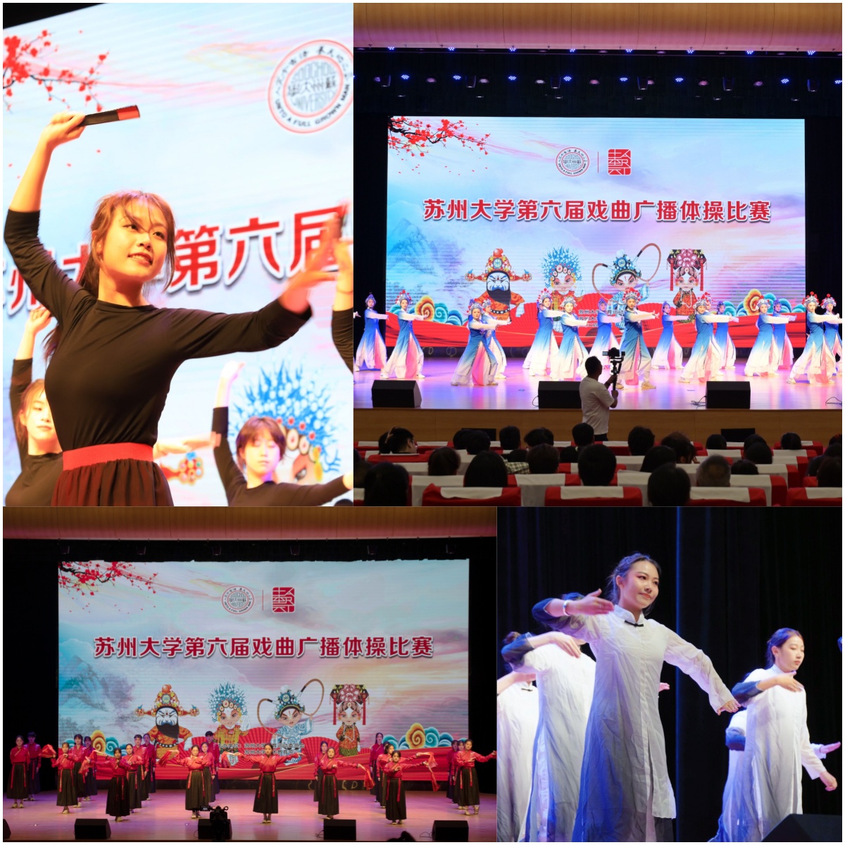 小学生戏曲体操_中小学生戏曲体操_戏曲体操教学视频小学生课间操