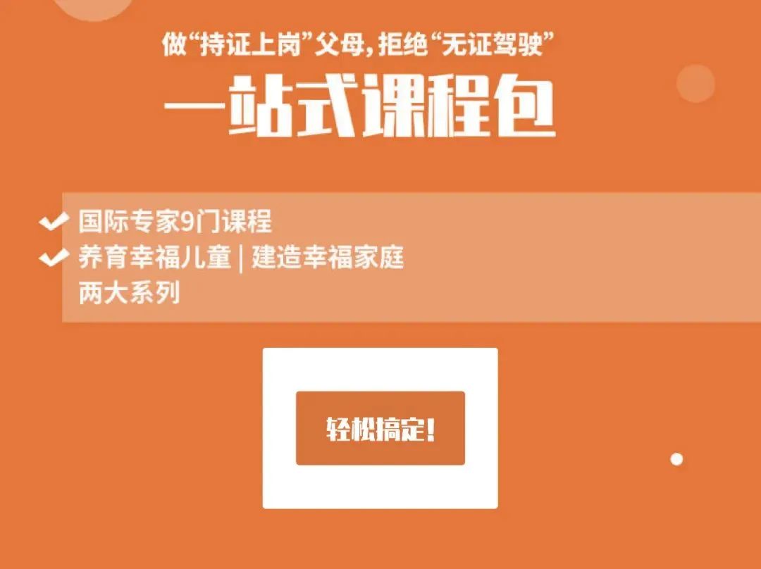 拓展技能提升_如何拓展生活技能_拓展技能生活中的问题