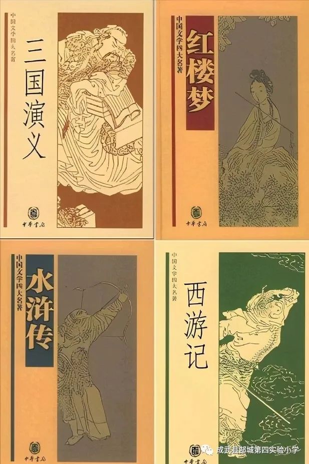 足球规则简易美食手抄报_足球创意手抄报_简易足球手抄报画足球