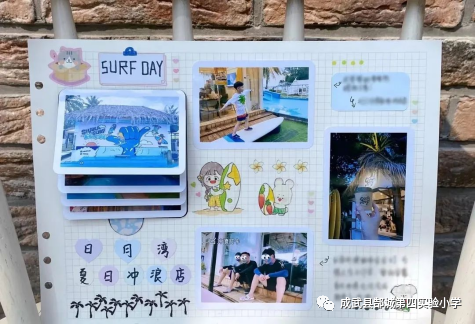 足球规则简易美食手抄报_足球创意手抄报_简易足球手抄报画足球