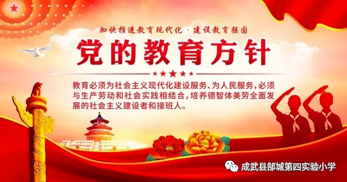 足球创意手抄报_简易足球手抄报画足球_足球规则简易美食手抄报