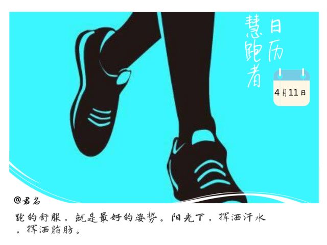 马拉松最佳体重_马拉松运动员最佳体重_马拉松体重最佳多少