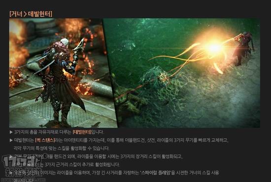 失落的方舟,职业介绍,失落的方舟好玩吗,失落的方舟职业,ARK,7大职业,失落的方舟公测最新图片