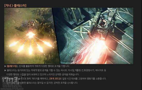 失落的方舟,职业介绍,失落的方舟好玩吗,失落的方舟职业,ARK,7大职业,失落的方舟公测最新图片