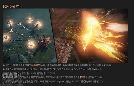 失落的方舟,职业介绍,失落的方舟好玩吗,失落的方舟职业,ARK,7大职业,失落的方舟公测最新图片