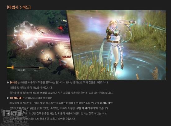 失落的方舟,职业介绍,失落的方舟好玩吗,失落的方舟职业,ARK,7大职业,失落的方舟公测最新图片