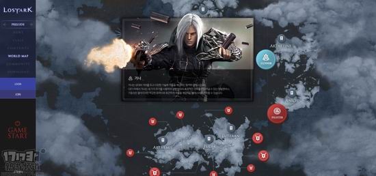 失落的方舟,职业介绍,失落的方舟好玩吗,失落的方舟职业,ARK,7大职业,失落的方舟公测最新图片