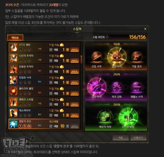 失落的方舟,职业介绍,失落的方舟好玩吗,失落的方舟职业,ARK,7大职业,失落的方舟公测最新图片
