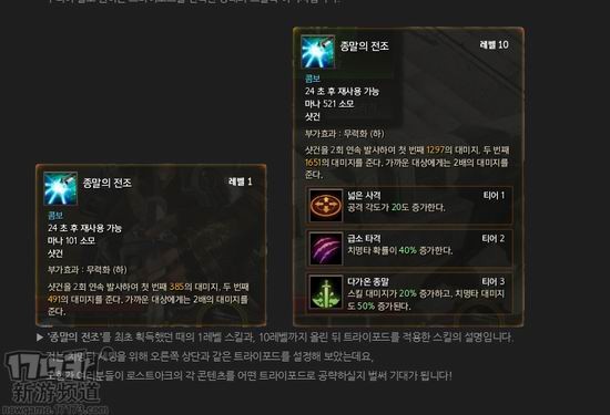 失落的方舟,职业介绍,失落的方舟好玩吗,失落的方舟职业,ARK,7大职业,失落的方舟公测最新图片