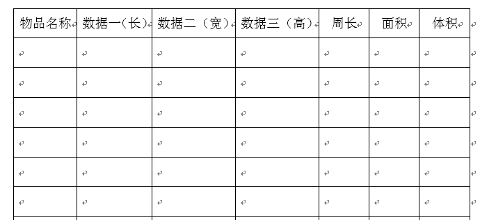 足球规则简易美食手抄报_足球创意手抄报_简单的足球手抄报大全