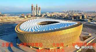 足球队长踢什么位置_踢足球外国_中外足球队长踢球技巧