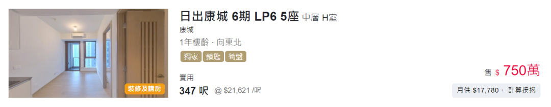 香港普通家庭开支_香港家庭日常日常开销多少_香港家庭一个月开销