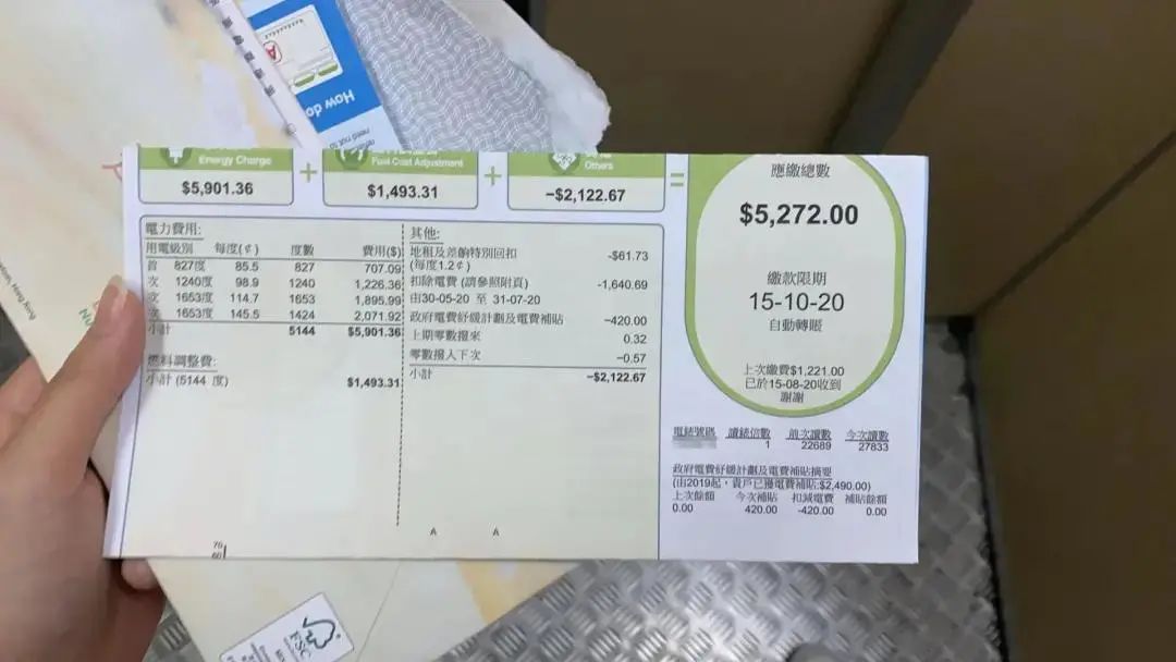 香港家庭一个月开销_香港家庭日常日常开销多少_香港普通家庭开支
