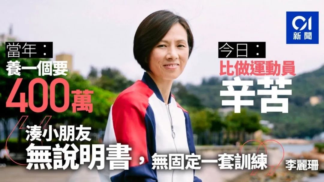 香港家庭一个月开销_香港普通家庭开支_香港家庭日常日常开销多少