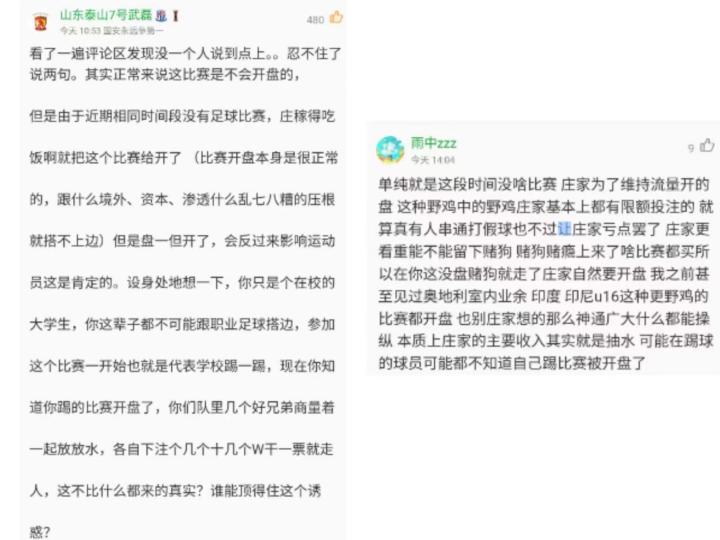 浙江u14青少年足球比赛_浙江2020青少年足球u14冠军_2021浙江省青少年足球联赛