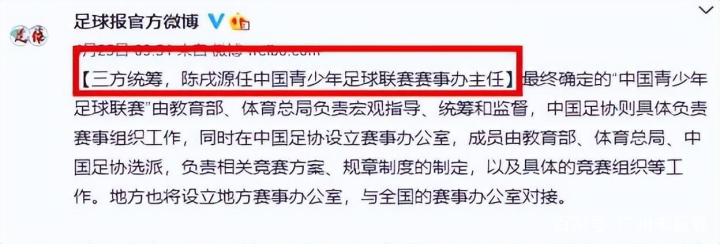浙江2020青少年足球u14冠军_2021浙江省青少年足球联赛_浙江u14青少年足球比赛