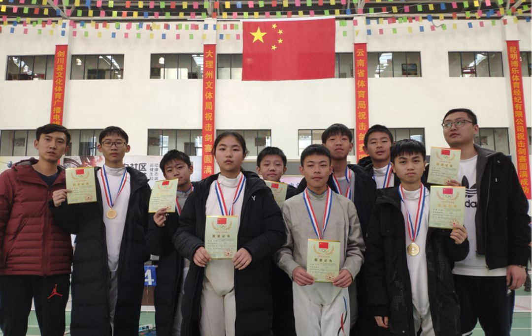 昆明哪里可以学击剑_昆明击剑全国重剑冠军_昆明市第三中学的击剑冠军