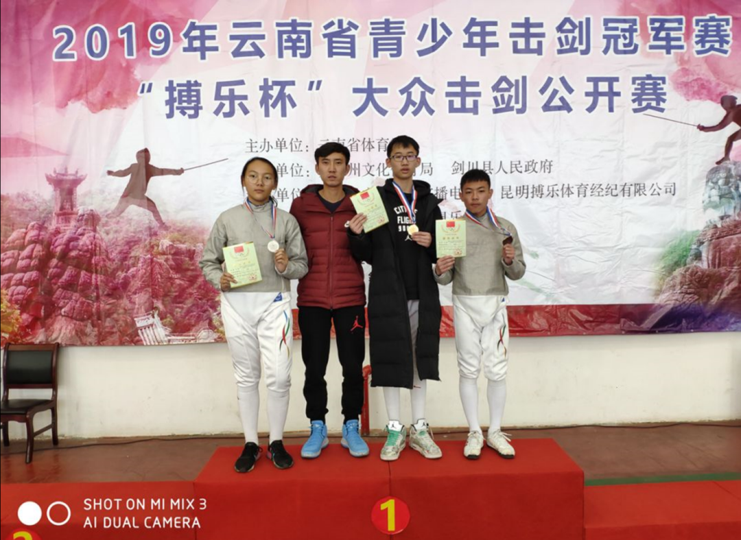 昆明市第三中学的击剑冠军_昆明击剑全国重剑冠军_昆明哪里可以学击剑