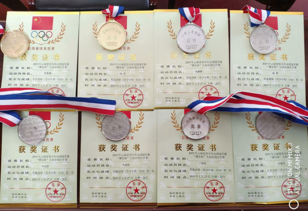 昆明市第三中学的击剑冠军_昆明击剑全国重剑冠军_昆明哪里可以学击剑