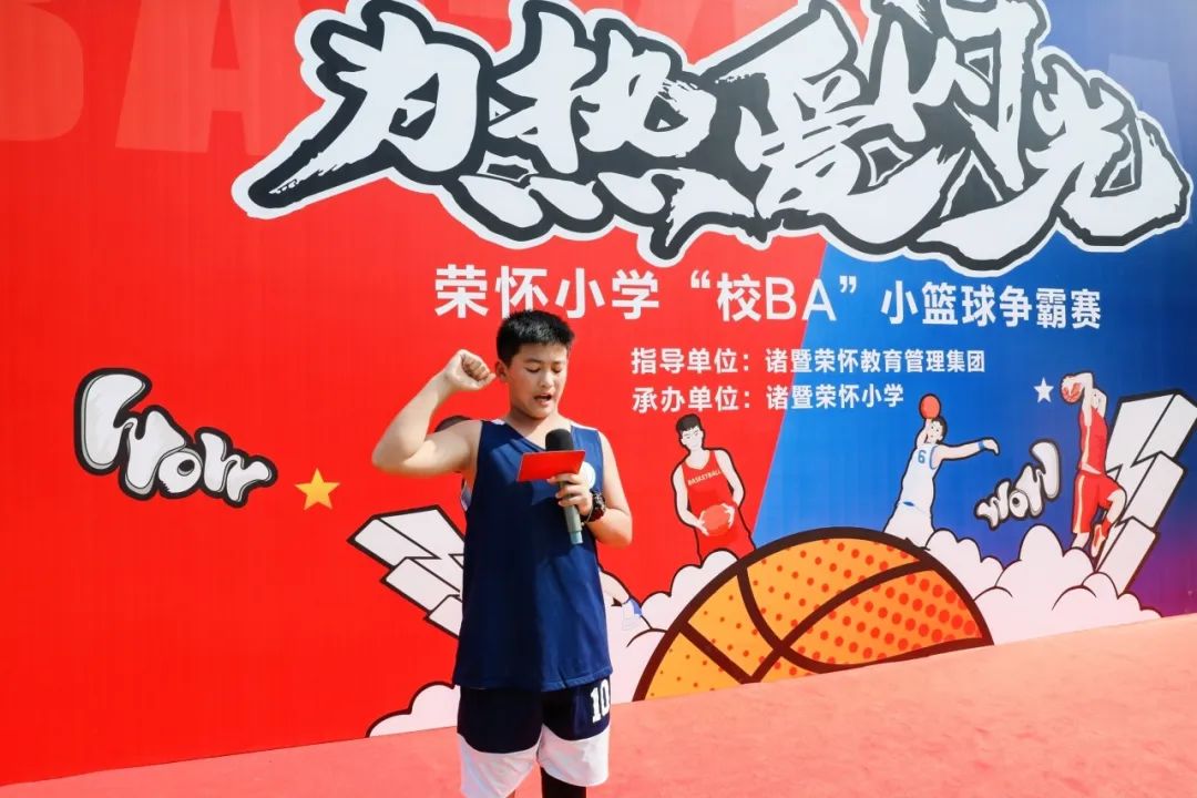 小学生打篮球的技巧视频教学_小学篮球怎么打_教小学生打篮球技巧