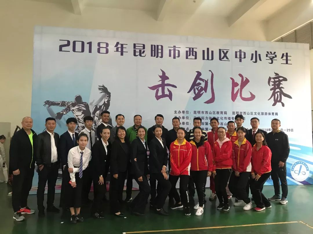 昆明哪里可以学击剑_昆明市击剑队_昆明市第三中学的击剑冠军