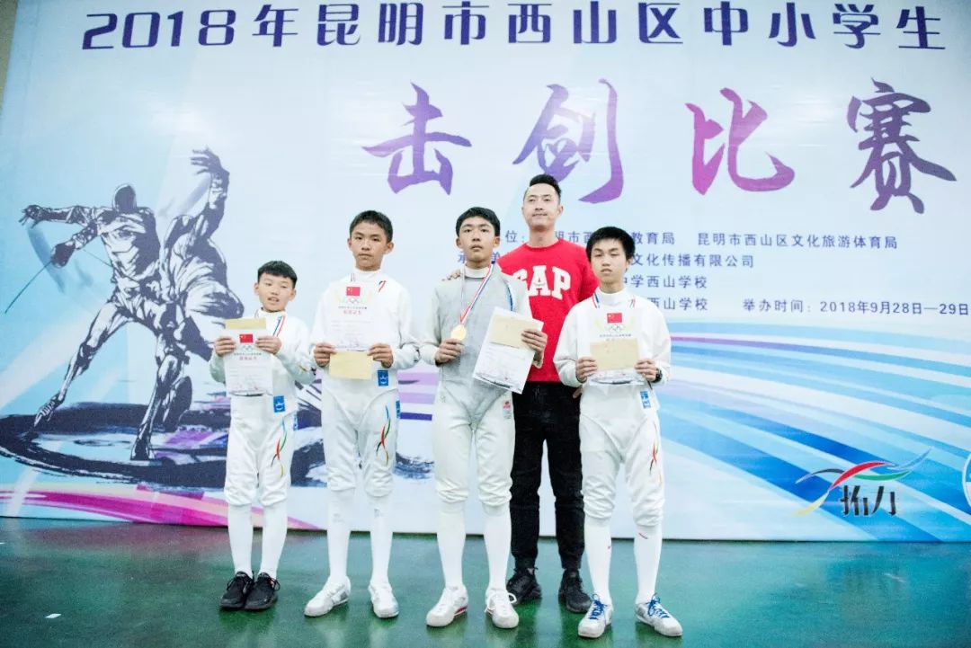 昆明哪里可以学击剑_昆明市击剑队_昆明市第三中学的击剑冠军
