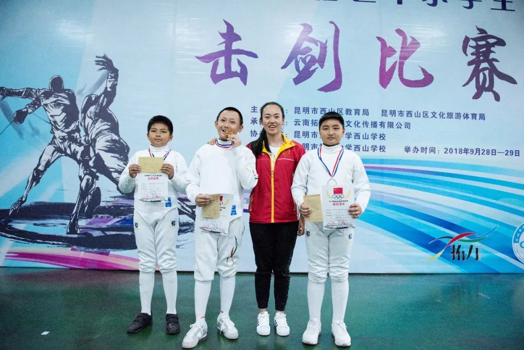 昆明哪里可以学击剑_昆明市第三中学的击剑冠军_昆明市击剑队