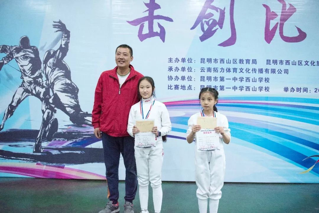 昆明市击剑队_昆明哪里可以学击剑_昆明市第三中学的击剑冠军