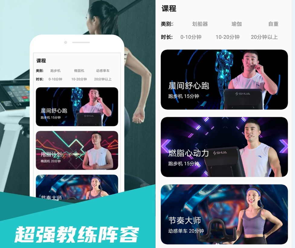 国外户外健身器材_户外健身器材运动器材大全_户外健身器材十大品牌