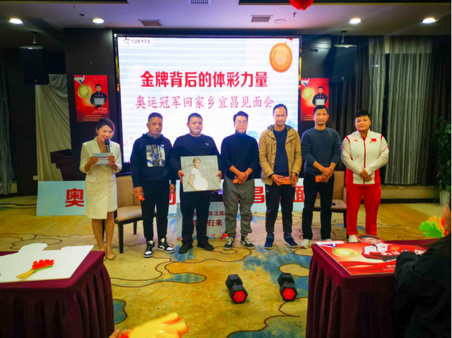 奥运举重冠军教练_奥运举重冠军教练名单_奥运冠军教举重