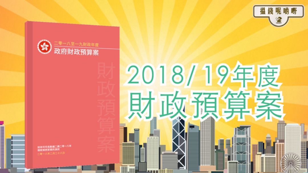 香港普通家庭开支_香港家庭日常日常开销多少_香港家庭一个月开销