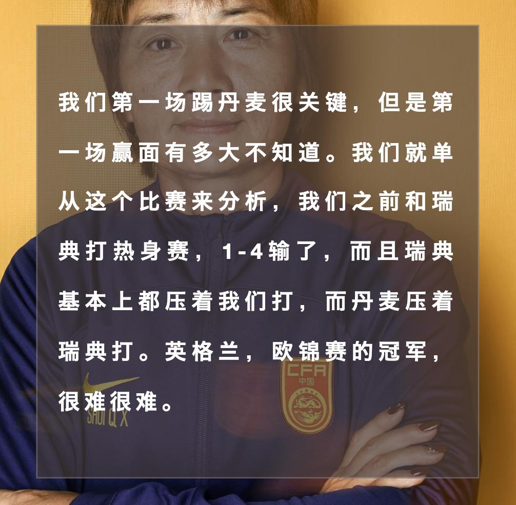 女足足球历史十佳进球名单_十佳进球名单足球女足历史球员_女足进球排名