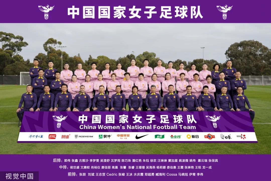十佳进球名单足球女足历史球员_女足足球历史十佳进球名单_女足进球排名